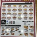 킹스타피자신대점 이미지