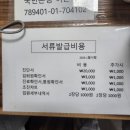 미래로소아청소년과의원 이미지