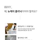 원클리닉의원