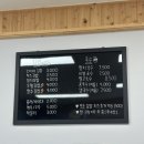 소이네김밥