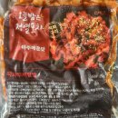 닭발포차 티스토리