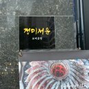 정미공방 이미지