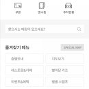 노브렌드 스타필드 안성점