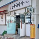단영한우 네이버블로그