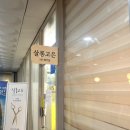 서현살롱 | [경기/성남] 분당 서현역 미용실 살롱고은 클리닉 솔직 후기