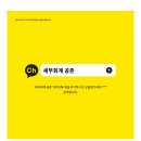 세무회계공존 - 동대문구 왕산로 239 | 세무회계공존