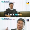 23년전 사망한 아들을 AI 사진으로 복원 이미지