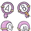 <b>아기</b> <b>혈액형</b> <b>확률</b> <b>계산기</b> (A형 B형 O형 AB형)