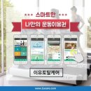 이유토탈케어 이미지