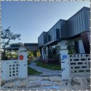 영덕 천연 탄산수 캠핑장 이미지