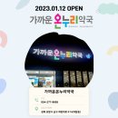 가까운성모약국 이미지