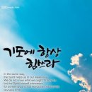 쿠 - 순천시 팔마로 211 | 쿠