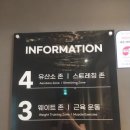 정릉도서관 | 정릉pt 고민 중이라면 정릉동헬스장 방문 추천 이유