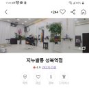 지누헤어샵 이미지