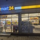 울진중앙로 이미지