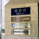 동명약국 | 광주청년일자리스테이션동명 마음약국 심리상담 후기