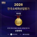 신창면옥 | [안산] 선부동 맛집! 신창면옥