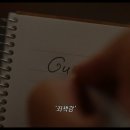 <보 이즈 어프레이드> 다시 본 후기