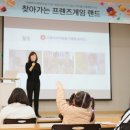 카카오게임랜드 이미지