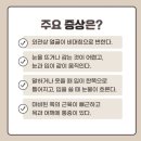 덕원한의원 이미지