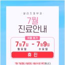 셀리즈피부과의원 이미지