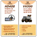 해남군농업기술센터 | 해남 노후 농업드론, 교체할 타이밍!반납하고 T25로 바꾸는 가장 현실적인 방법