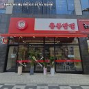 유리반점 이미지