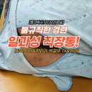 전주항외과의원 이미지