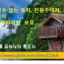 원덕(천안)