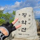 민주지산자연휴양림 야영장화장실 이미지