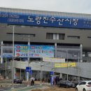 회인시장 이미지