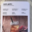 엠와이씨커피