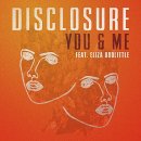 you & me 이미지