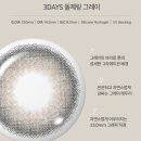 안경타임 이미지