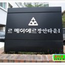 오르세공인중개사사무소 이미지