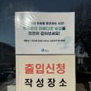 희망공원 사거리 스타벅스 앞 | 김포 애기봉생태공원 조강전망대 북한뷰 스타벅스 주말현장예매 후기