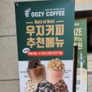 캠퍼커피숍 이미지