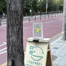 모두다 이음 클래스(음악) | 노원 드로잉카페 여백 실내 이색 데이트하기 좋은 곳 초보 원데이클래스 후기