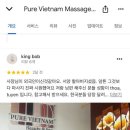 뷰티 퓨어(Beauty Pure) 이미지