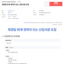 세주인터내셔날 유한책임회사