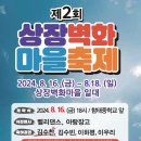 흥진철물건재
