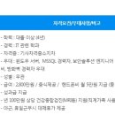 위드솔루션 이미지