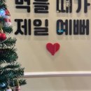 신사부마라탕 이미지