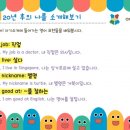 해피온 이미지