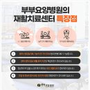 목포재활요양병원 이미지