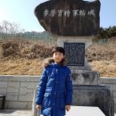 대부산가든 | 함안 대부산(649.2M) 2018.02.11(일)