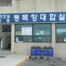 쉬미항 대합실 Daum카페