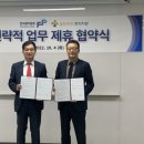 골든트리투자자문 파이낸셜뉴스