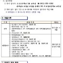 보성초등학교 이미지