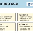 법무법인금평